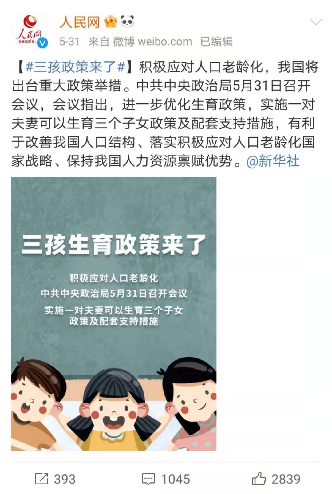 微信图片_20210602111008.jpg