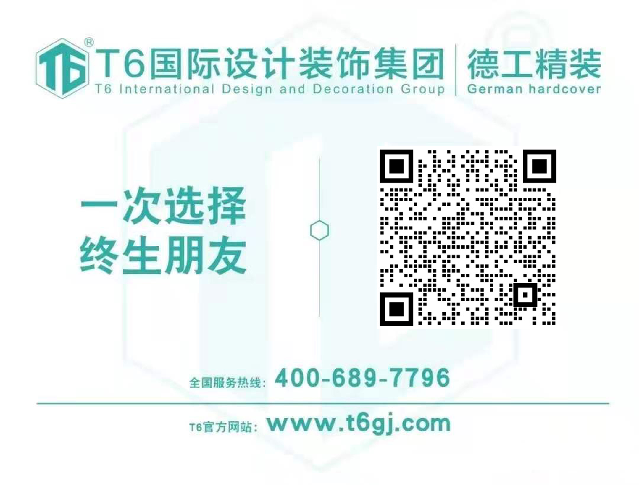 微信图片_20210608170551.jpg